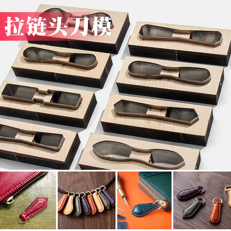 หนังหัตถกรรมซิป Puller เครื่อง - Leathercraft Japan บทวิจารณ์และราคา